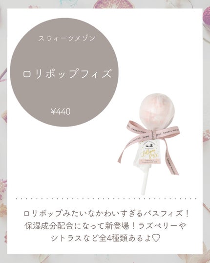 シャワージェル ブリティッシュローズ/THE BODY SHOP/ボディソープを使ったクチコミ(4枚目)