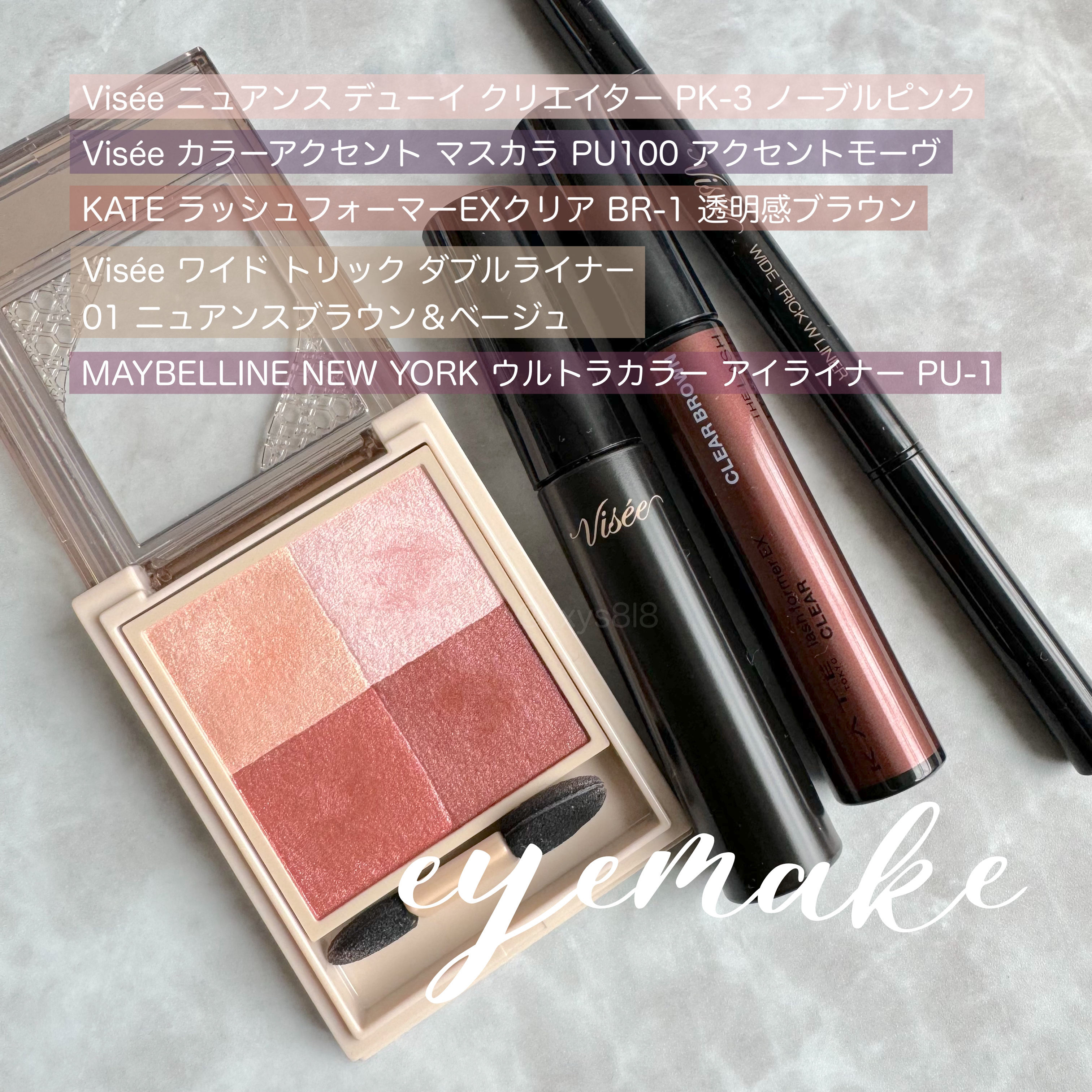 ウルトラカラー アイライナー/MAYBELLINE NEW YORK/リキッドアイライナーを使ったクチコミ（1枚目）