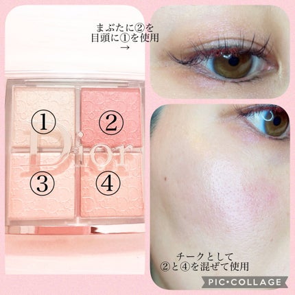 ディオール バックステージ フェイス グロウ パレット/Dior/ハイライトを使ったクチコミ(2枚目)
