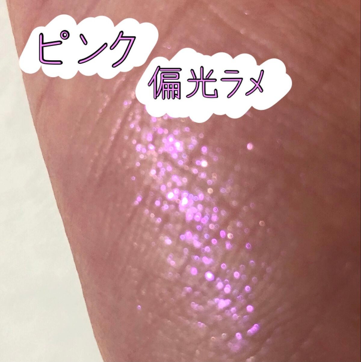 オールテイクムードテクニックパレット/PERIPERA/アイシャドウパレットを使ったクチコミ(1枚目)