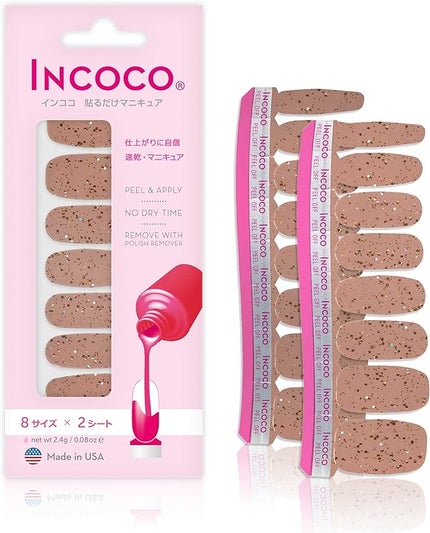 ヒドゥン トレジャー (Hidden Treasure)