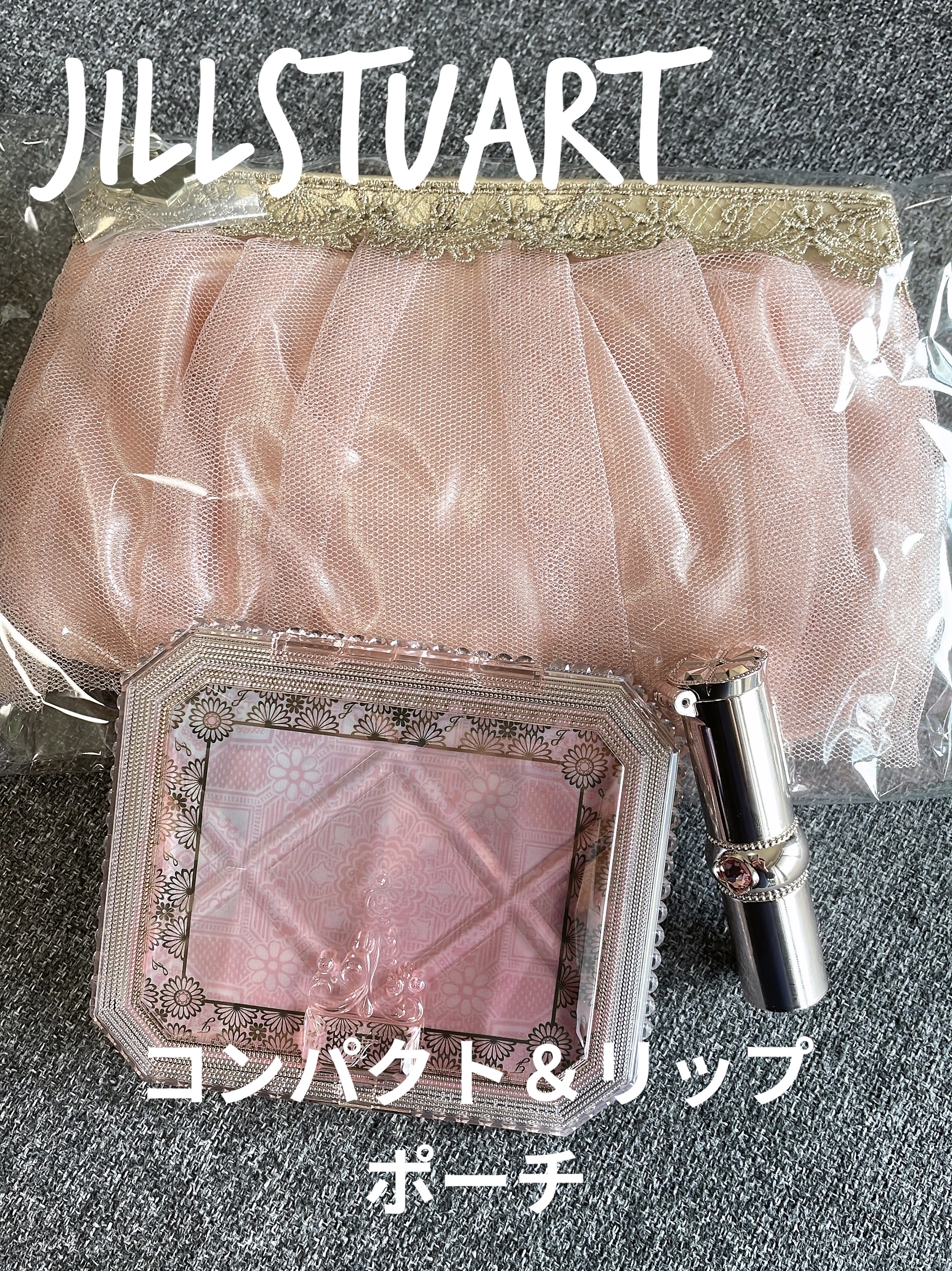 パレスドリーム コレクション/JILL STUART/メイクアップキットを使ったクチコミ（1枚目）