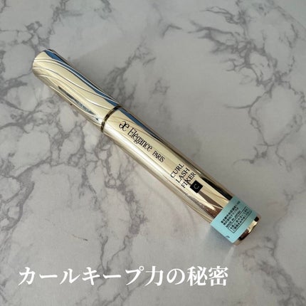 カールラッシュ フィクサー/Elégance/マスカラ下地を使ったクチコミ(1枚目)