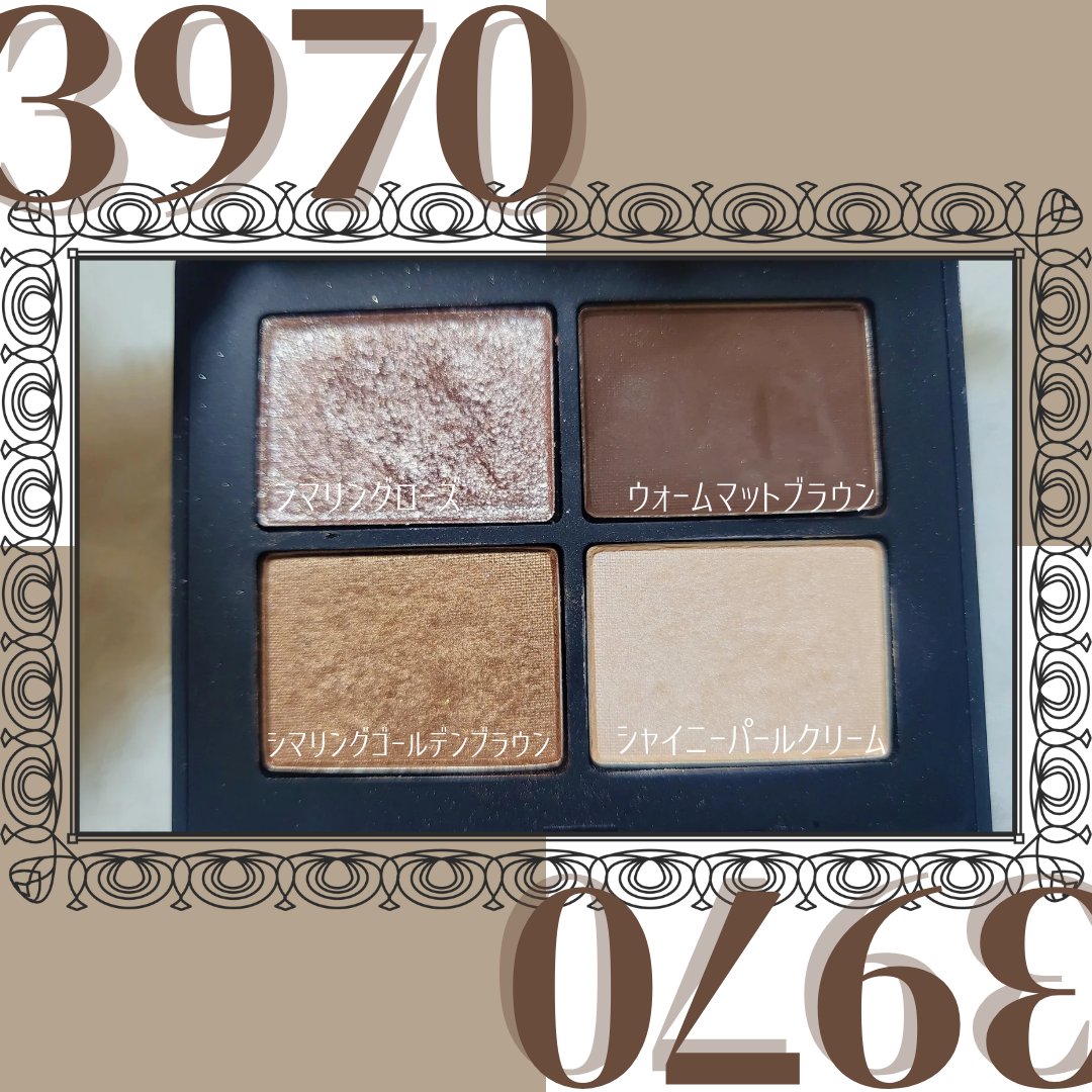 NARS ＊ クワッドアイシャドー 3970 クワッドアイシャドー | NARS Cosmetics