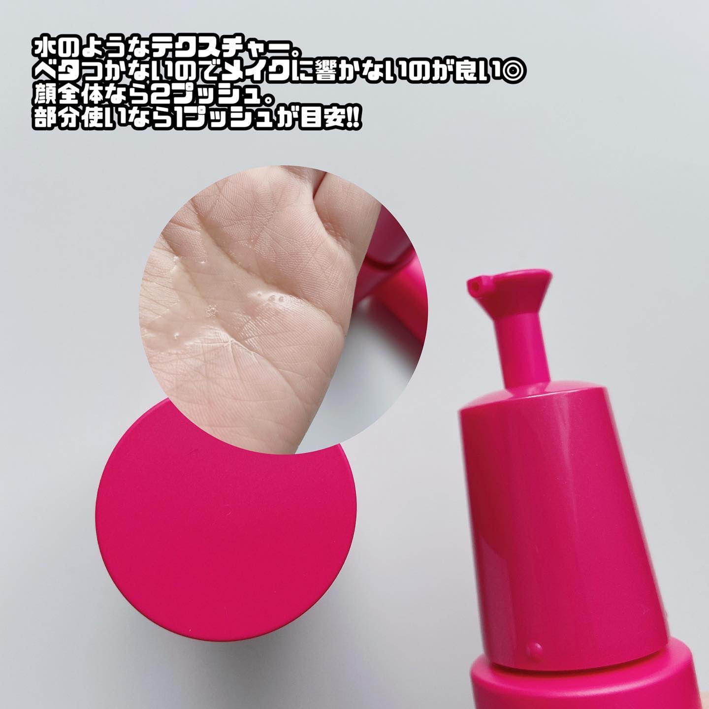 ホワイトショット フェイシャルセラム/POLA/美容液を使ったクチコミ（2枚目）