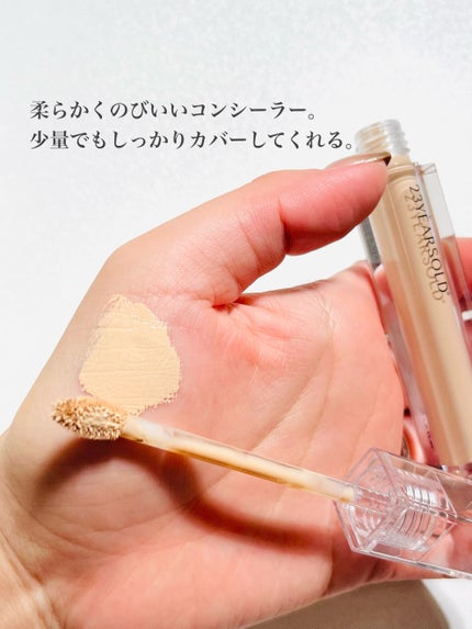 ダーマシンコンシーラー/23years old/リキッドコンシーラーを使ったクチコミ(8枚目)