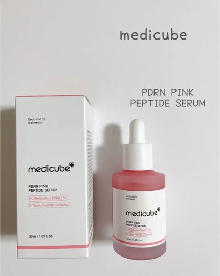 PDRNピンクアンプル PDRN 10,000ppm配合/MEDICUBE/美容液を使ったクチコミ(1枚目)