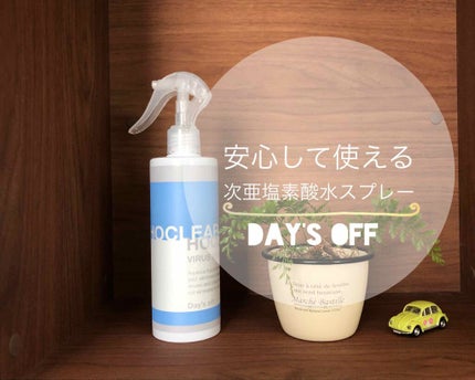 を使ったクチコミ(1枚目)