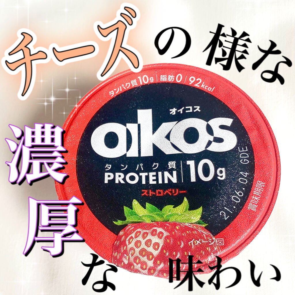 ダノンオイコス　脂肪0（ゼロ）	/オイコス/ヨーグルトを使ったクチコミ（1枚目）