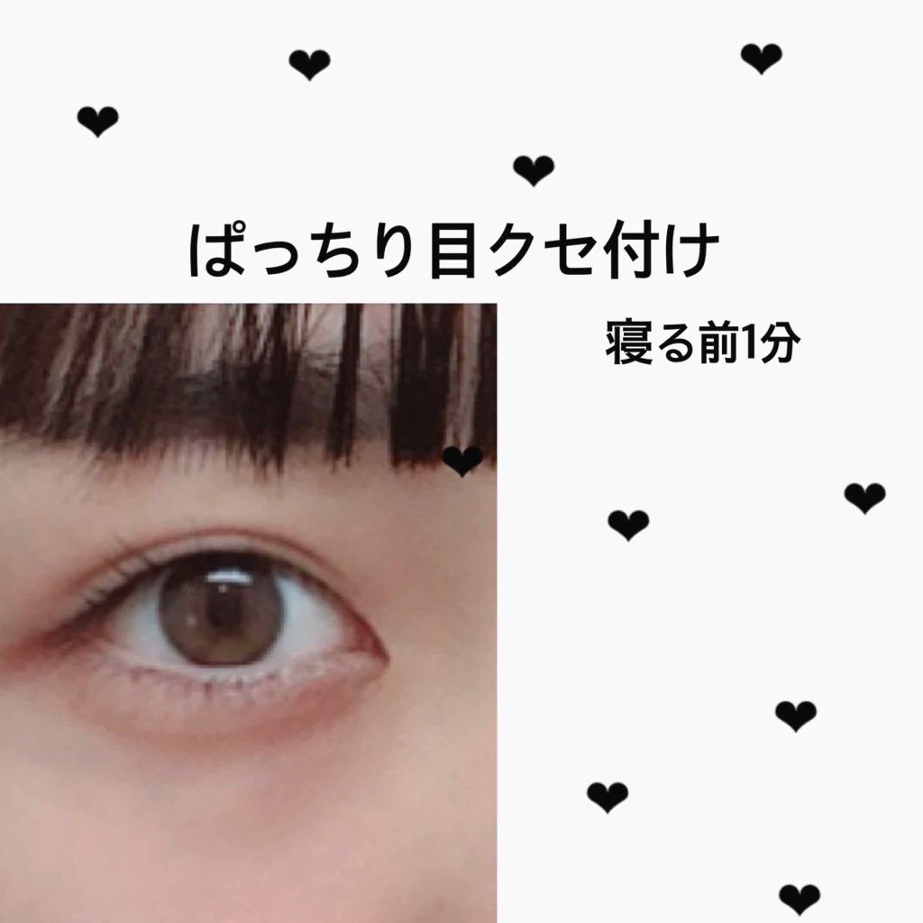 二重になる方法 オートマティックビューティ ダブルアイリキッド Automatic Beautyの使い方や二重メイク ぱっちり二重になろう こんにちはゆゆです By ゆゆ Lips