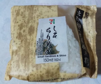 しそちりめん 京都八代目儀兵衛監修/セブンイレブン/食品を使ったクチコミ(1枚目)