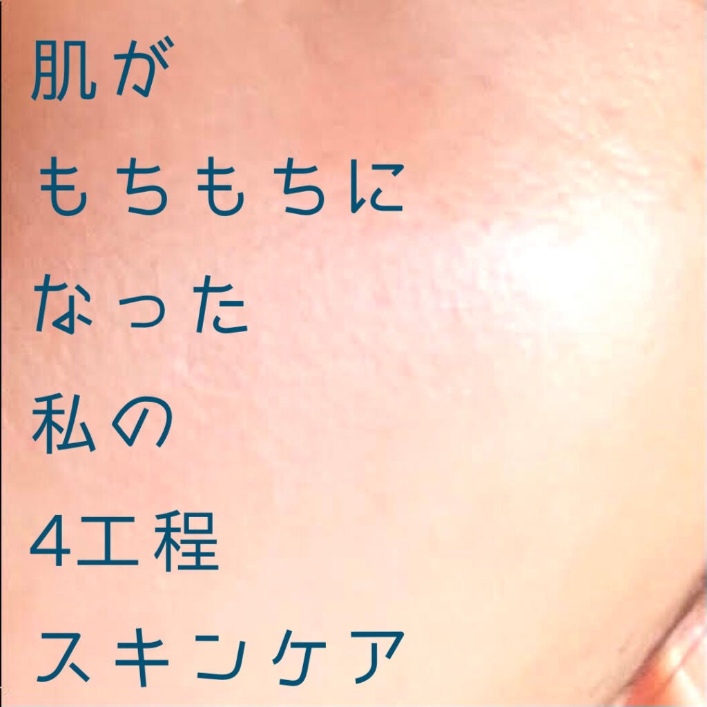 ハトムギ保湿ジェル(ナチュリエ スキンコンディショニングジェル)/ナチュリエ/美容液を使ったクチコミ(1枚目)