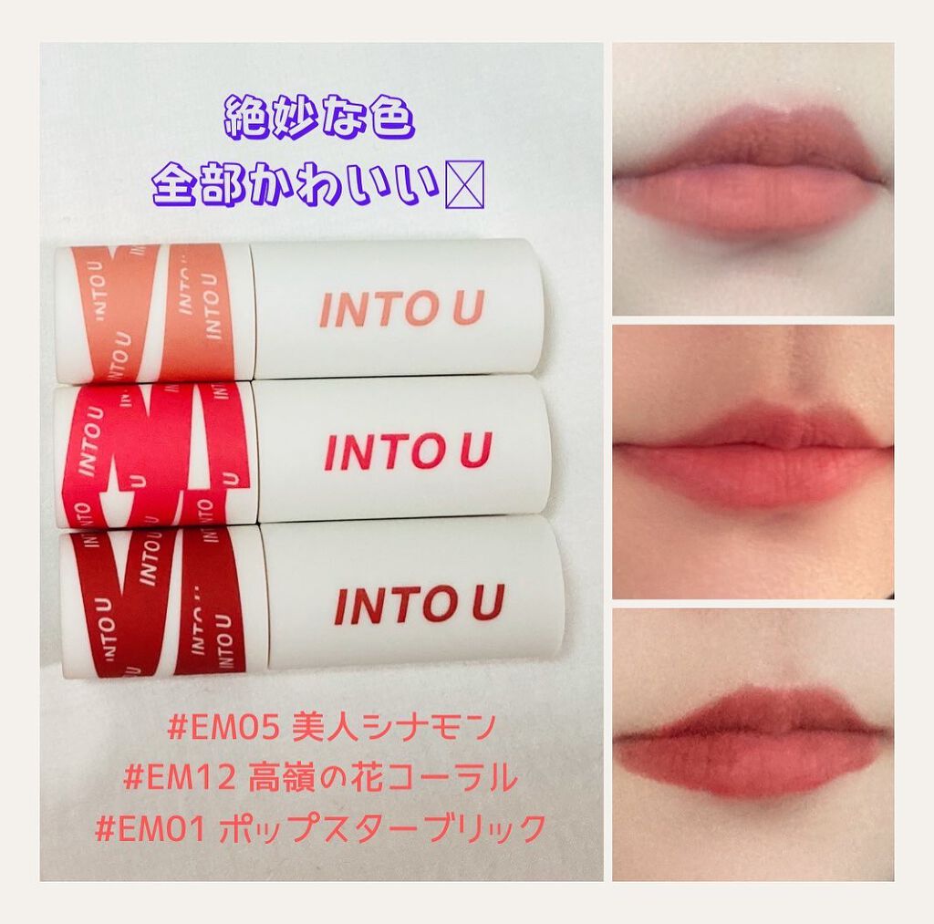 スーパーマットリップ&チークマッド/INTO U/口紅を使ったクチコミ(2枚目)