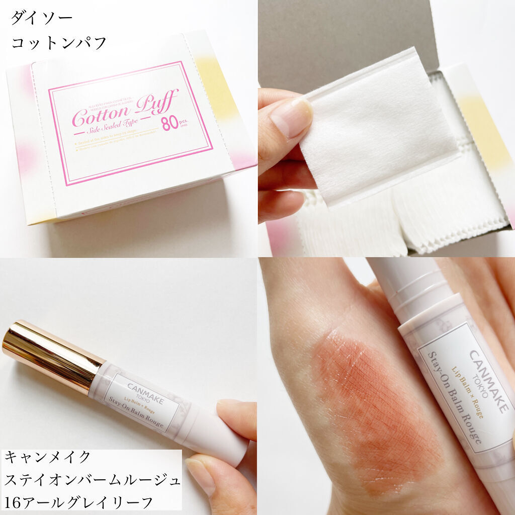 DHC 薬用リップクリーム/DHC/リップクリームを使ったクチコミ（2枚目）