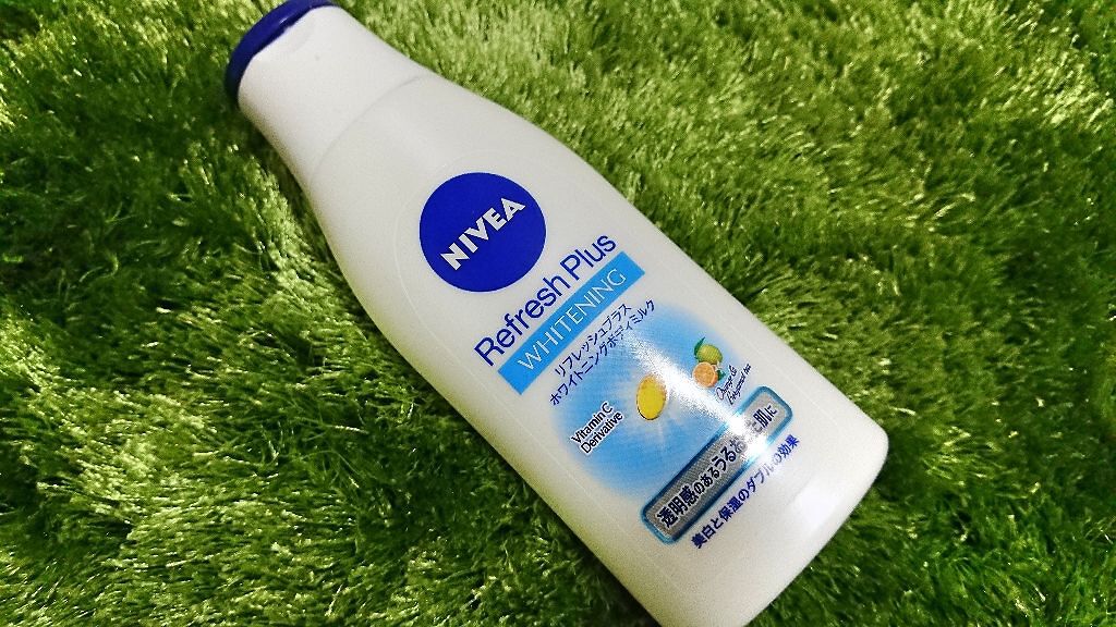  リフレッシュプラス ホワイトニング ボディミルク/ニベア/ボディミルクを使ったクチコミ（1枚目）