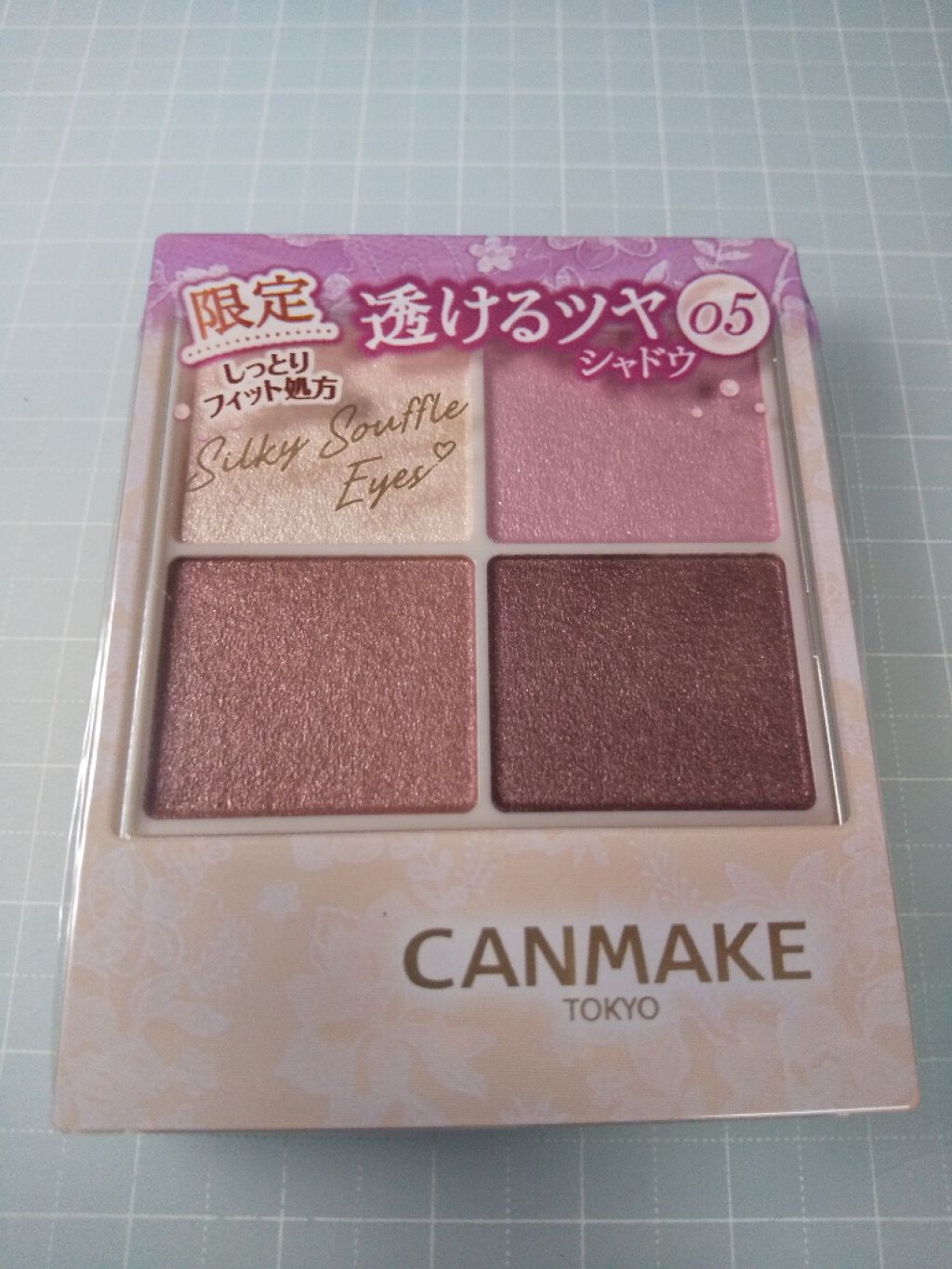 シルキースフレアイズ/キャンメイク/アイシャドウパレットを使ったクチコミ(1枚目)