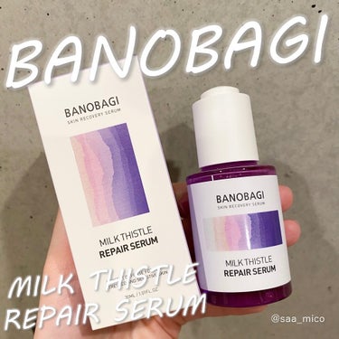 BANOBAGI ミルクシスル リペアセラムのクチコミ「𖦞*･.｡*
Banobagi
ミルクシスル リペアセラム
𖦞*･.｡*

韓国コスメブランド.....」（1枚目）