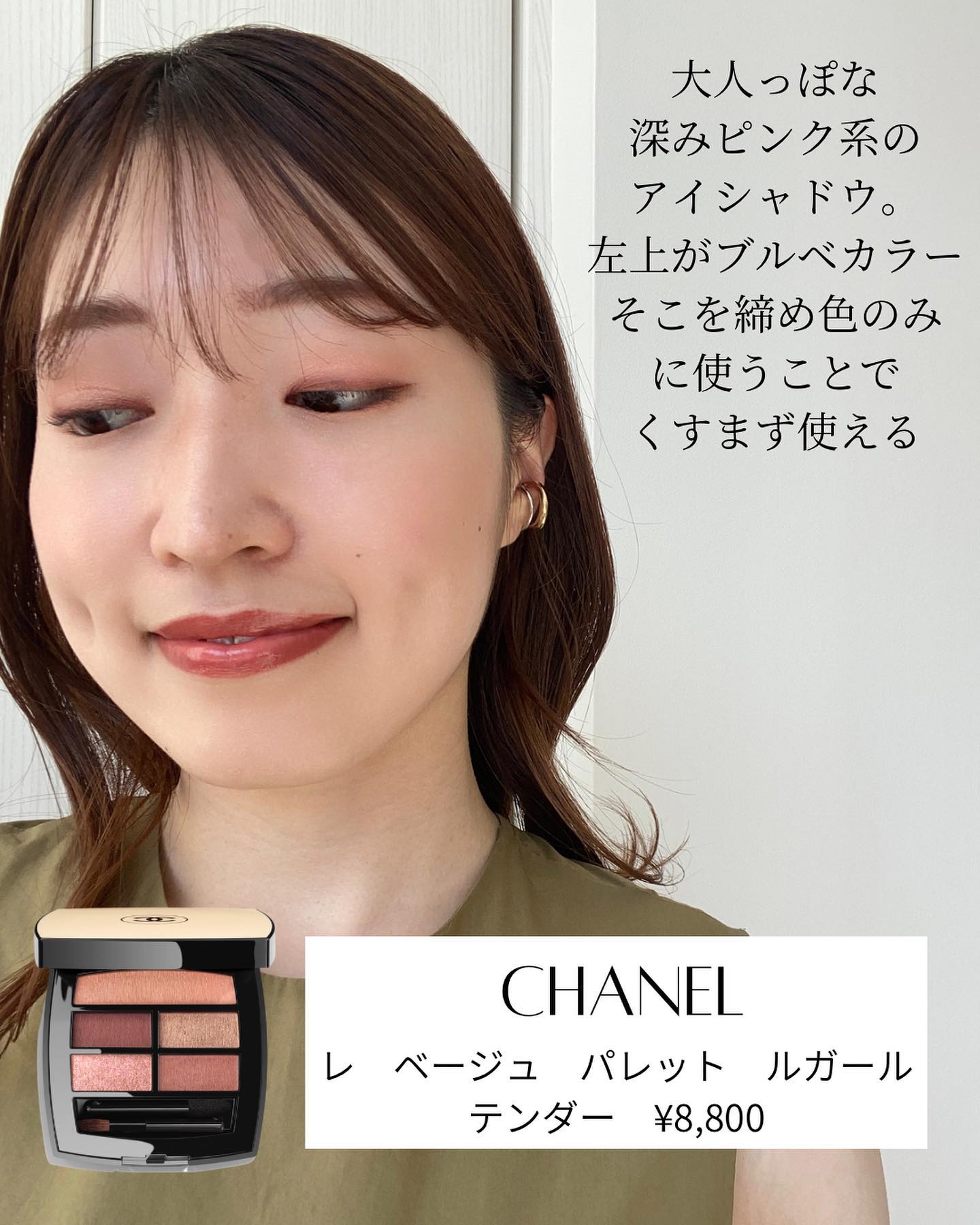 CHANEL口紅パレット新品未使用 Chanel☆限定リップパレット（la palette caractere） (CHANEL