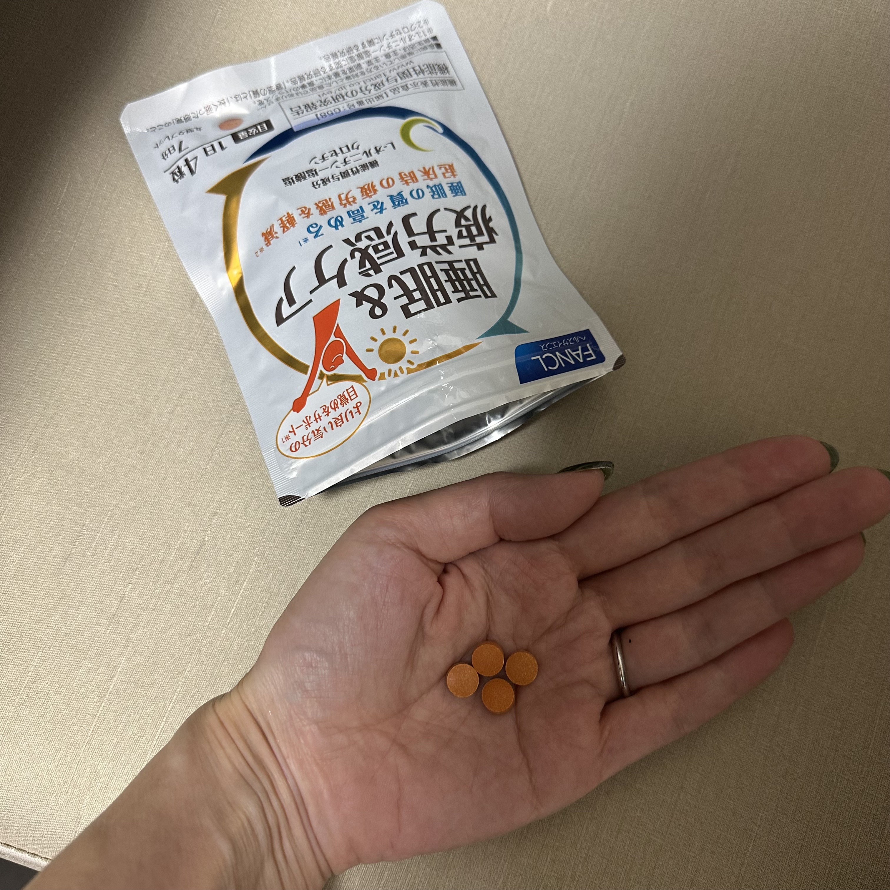 睡眠＆疲労感ケア/ファンケル/健康サプリメントを使ったクチコミ（3枚目）