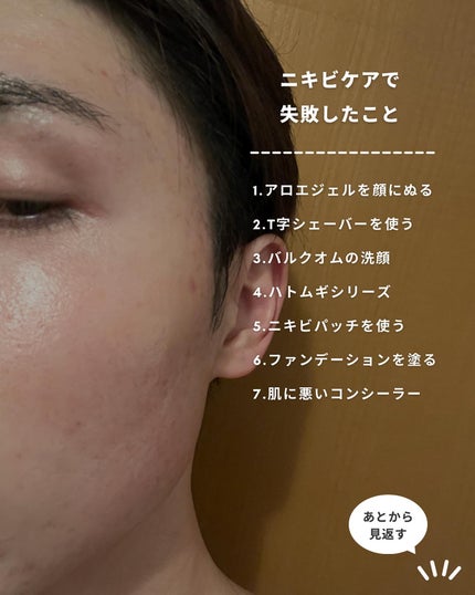 まえけん|ユニセックス美容 on LIPS 「@_mae.ken◁◀◁他の投稿はこちらからこんばんは!まえけ..」(9枚目)