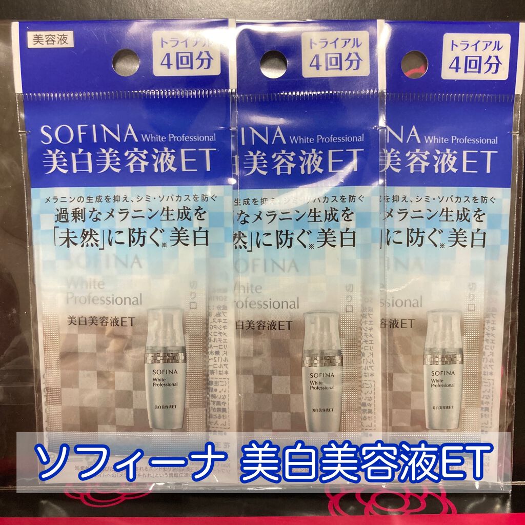 ブルーム ボックス/BLOOMBOX/その他を使ったクチコミ（3枚目）