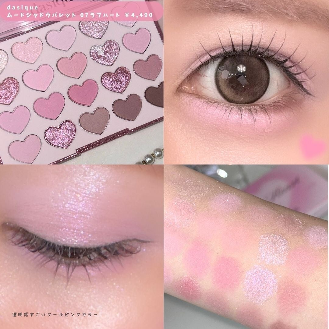 ブレンディングムードチーク/dasique/パウダーチークを使ったクチコミ(6枚目)