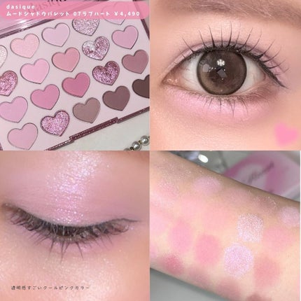 ブレンディングムードチーク/dasique/パウダーチークを使ったクチコミ(6枚目)