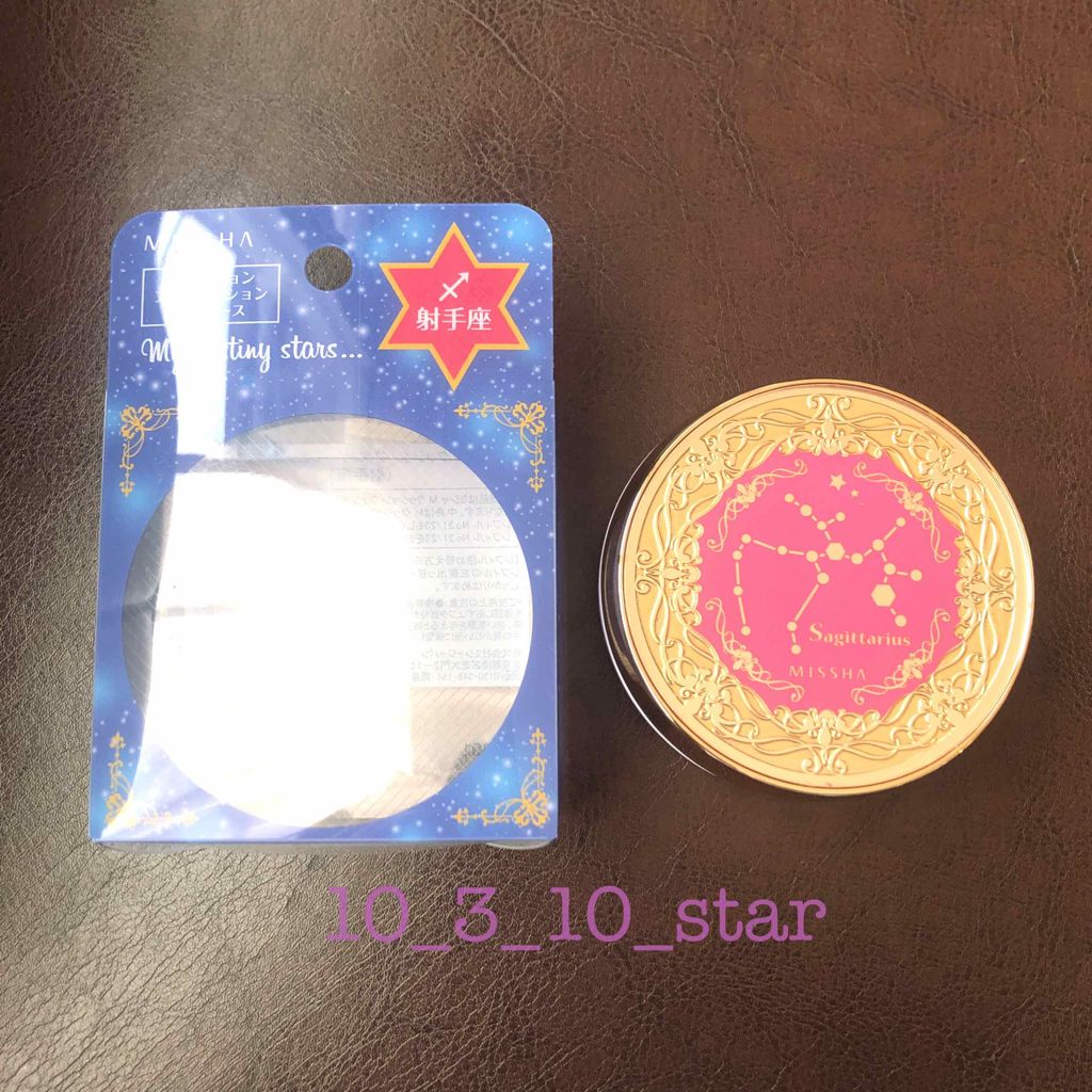 M クッション ファンデーション 星座デザイン 専用ケース/MISSHA/その他化粧小物を使ったクチコミ（3枚目）