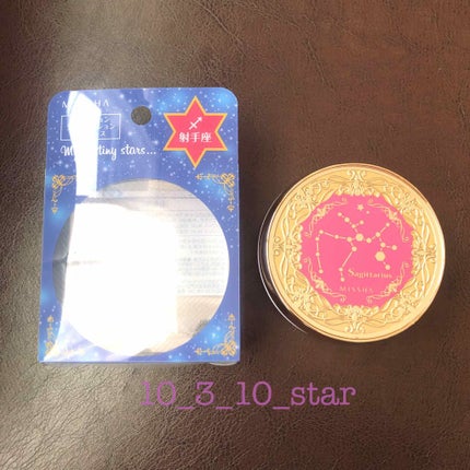 M クッション ファンデーション 星座デザイン 専用ケース/MISSHA/その他化粧小物を使ったクチコミ(3枚目)