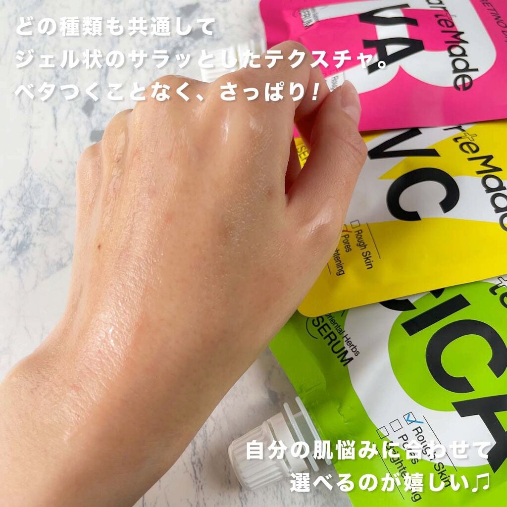 レチノドリップセラム /KarteMade /美容液を使ったクチコミ(7枚目)