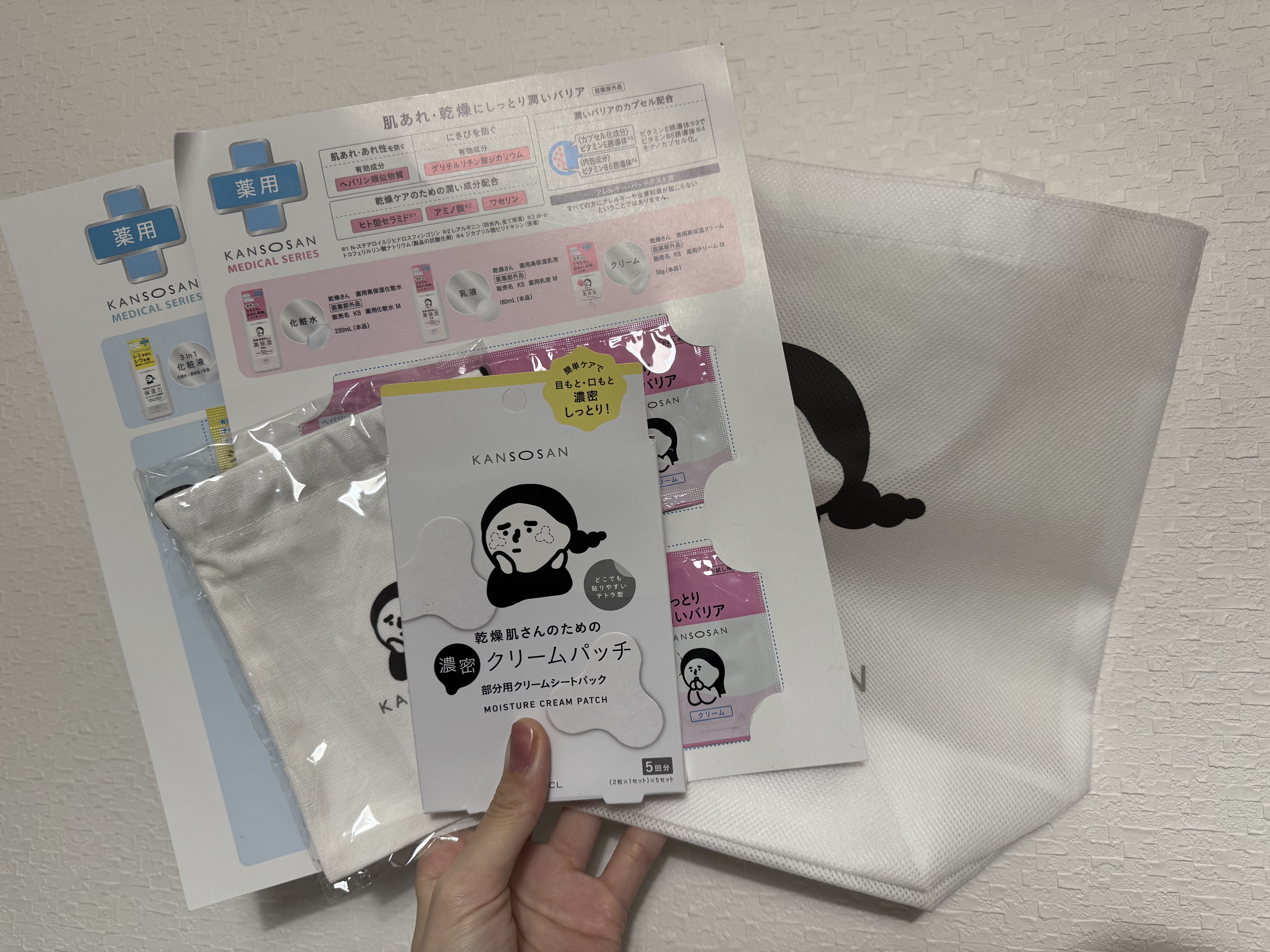 濃密クリームパッチ/乾燥さん/シートマスク・パックを使ったクチコミ（1枚目）