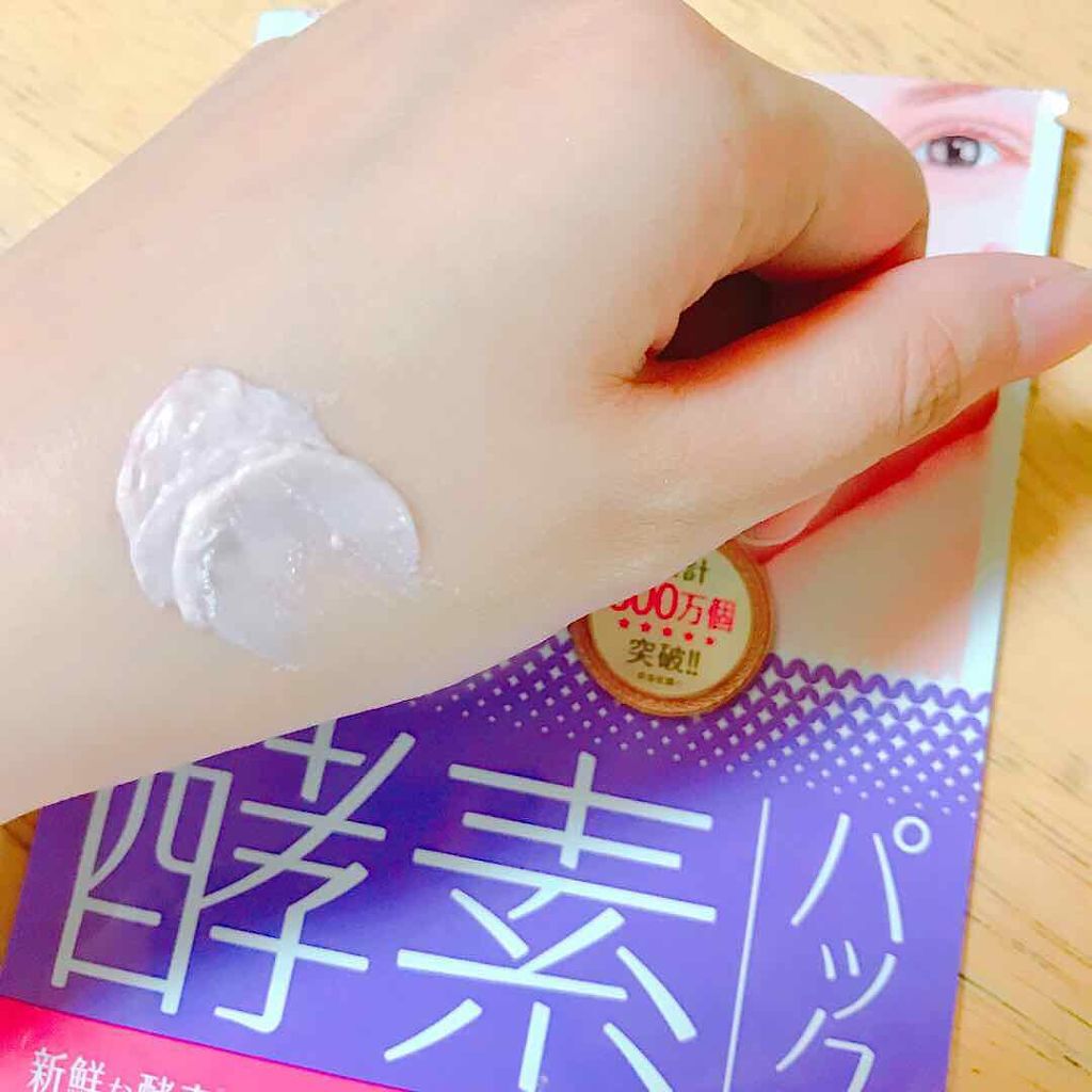 ハリウッド オーキッド ピックアップマスク/ハリウッド/洗い流すパック・マスクを使ったクチコミ（3枚目）