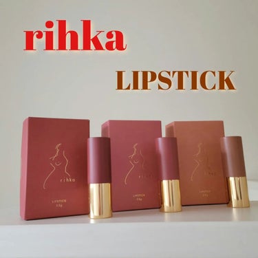 リップスティック RLS002 lèvre（レーヴル）/rihka/口紅を使ったクチコミ（1枚目）