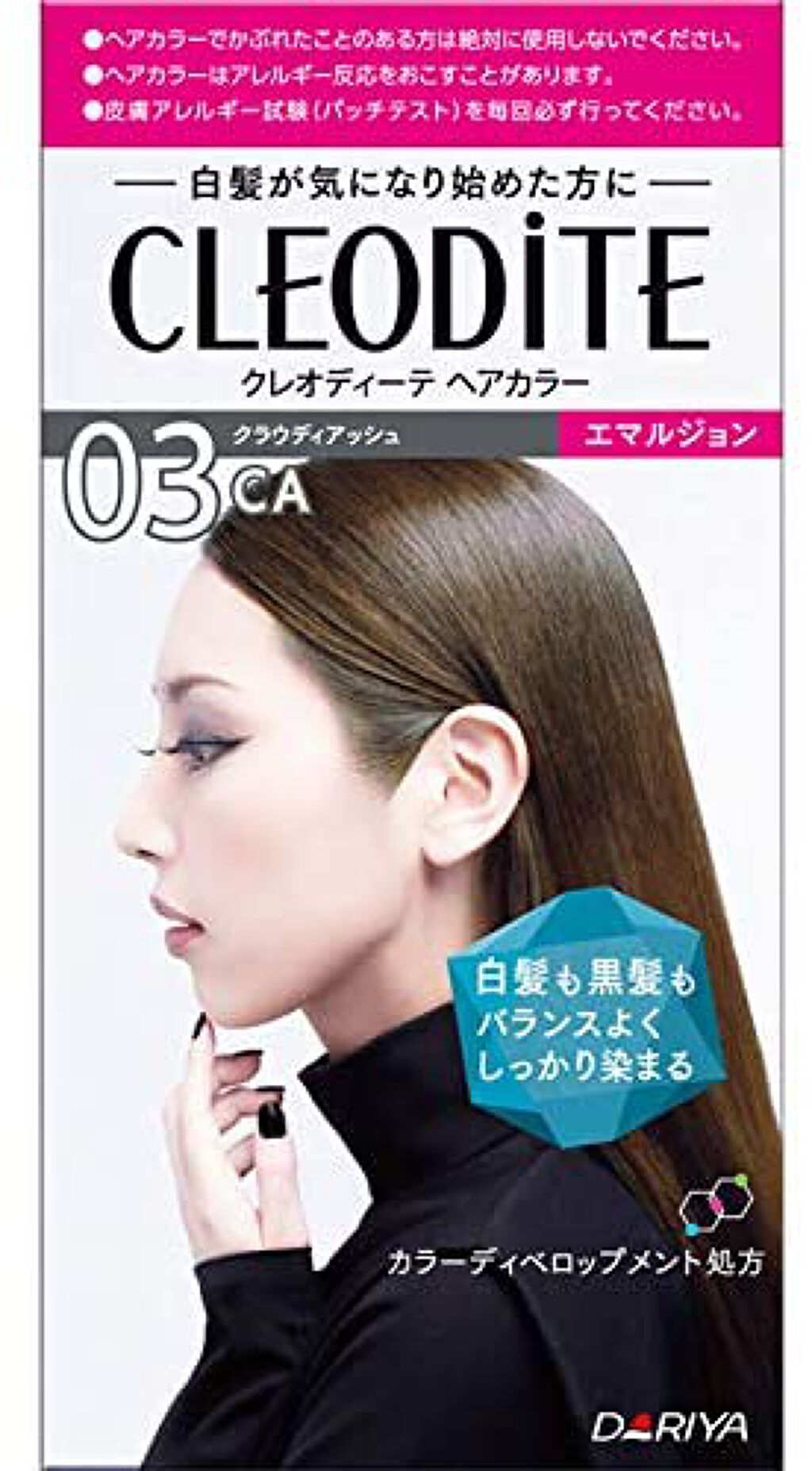 ヘアカラー エマルジョン 03CA クラウディアッシュ