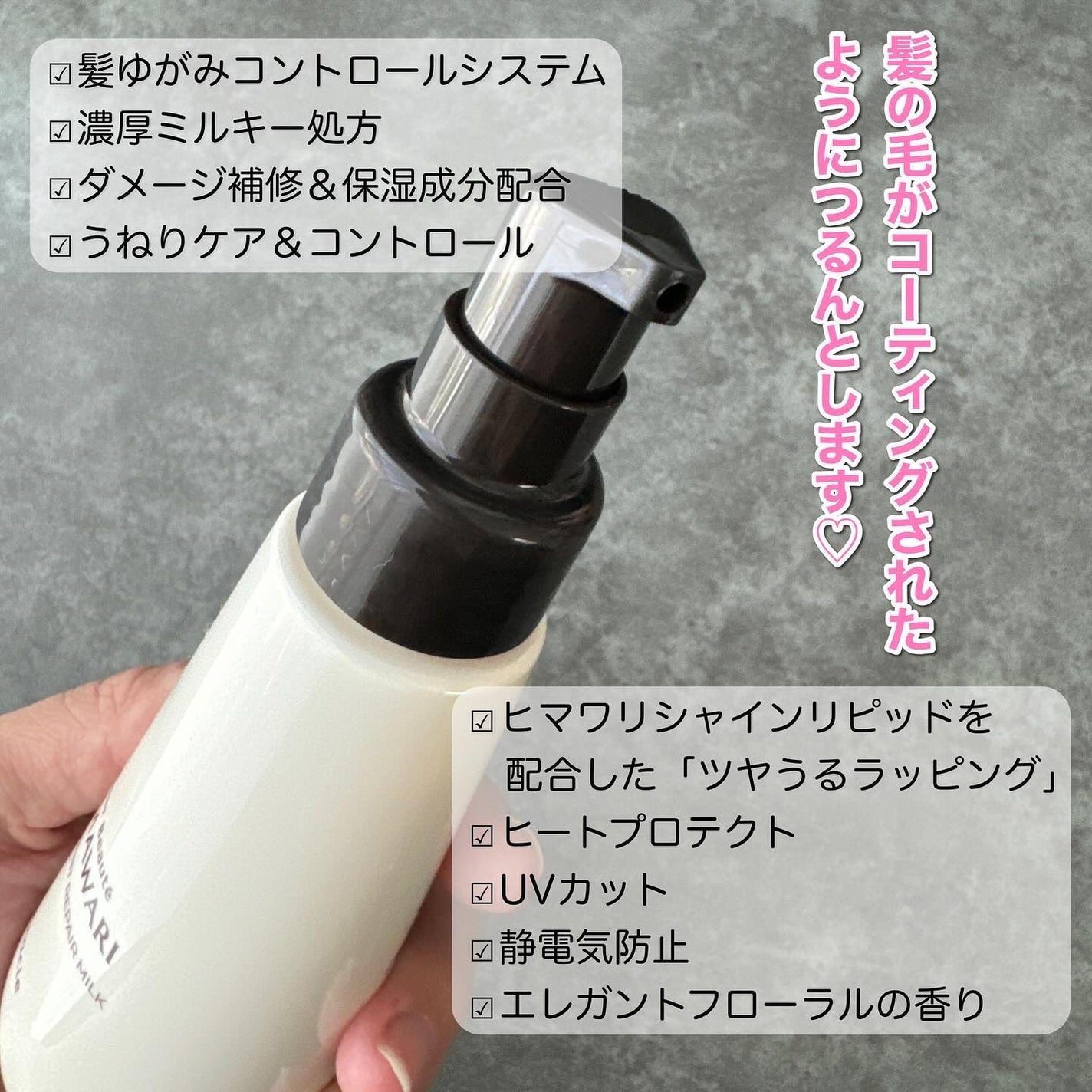 オイルインシャンプー/オイルインコンディショナー (グロス&リペア)/ディアボーテ/市販シャンプーを使ったクチコミ(6枚目)