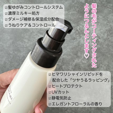 オイルインシャンプー/オイルインコンディショナー (グロス&リペア)/ディアボーテ/市販シャンプーを使ったクチコミ(6枚目)