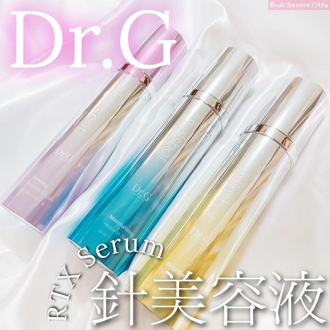 ❁︎

Dr.GのRTXセラムを使ってみたよ. 𓂃 🪡

ビタミンショット、ヒアルショット、
ペプチショットの3種類があるよ

スピキュール入りの美容液なので
塗り広げるというよりは
押し込むように使うのがポイント ☺︎✓

どれもチク