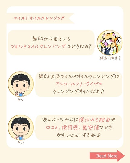 を使ったクチコミ(2枚目)