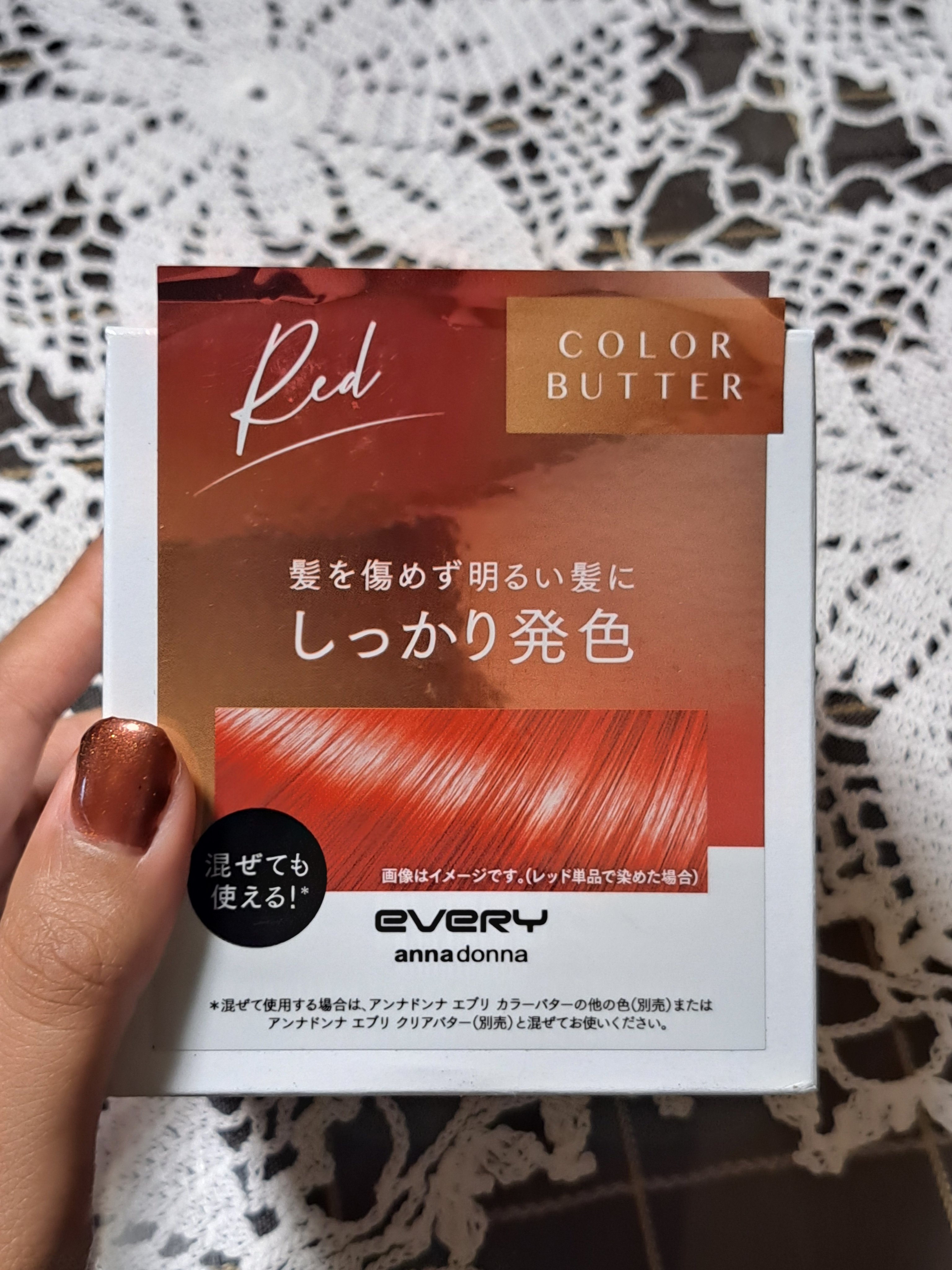 エブリ カラーバター/アンナドンナ/ヘアカラーを使ったクチコミ（1枚目）