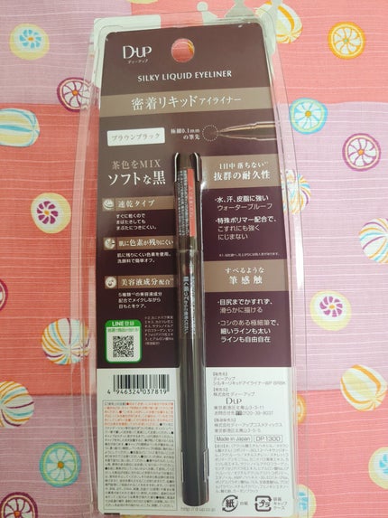 シルキーリキッドアイライナーWP/D-UP/リキッドアイライナーを使ったクチコミ(3枚目)