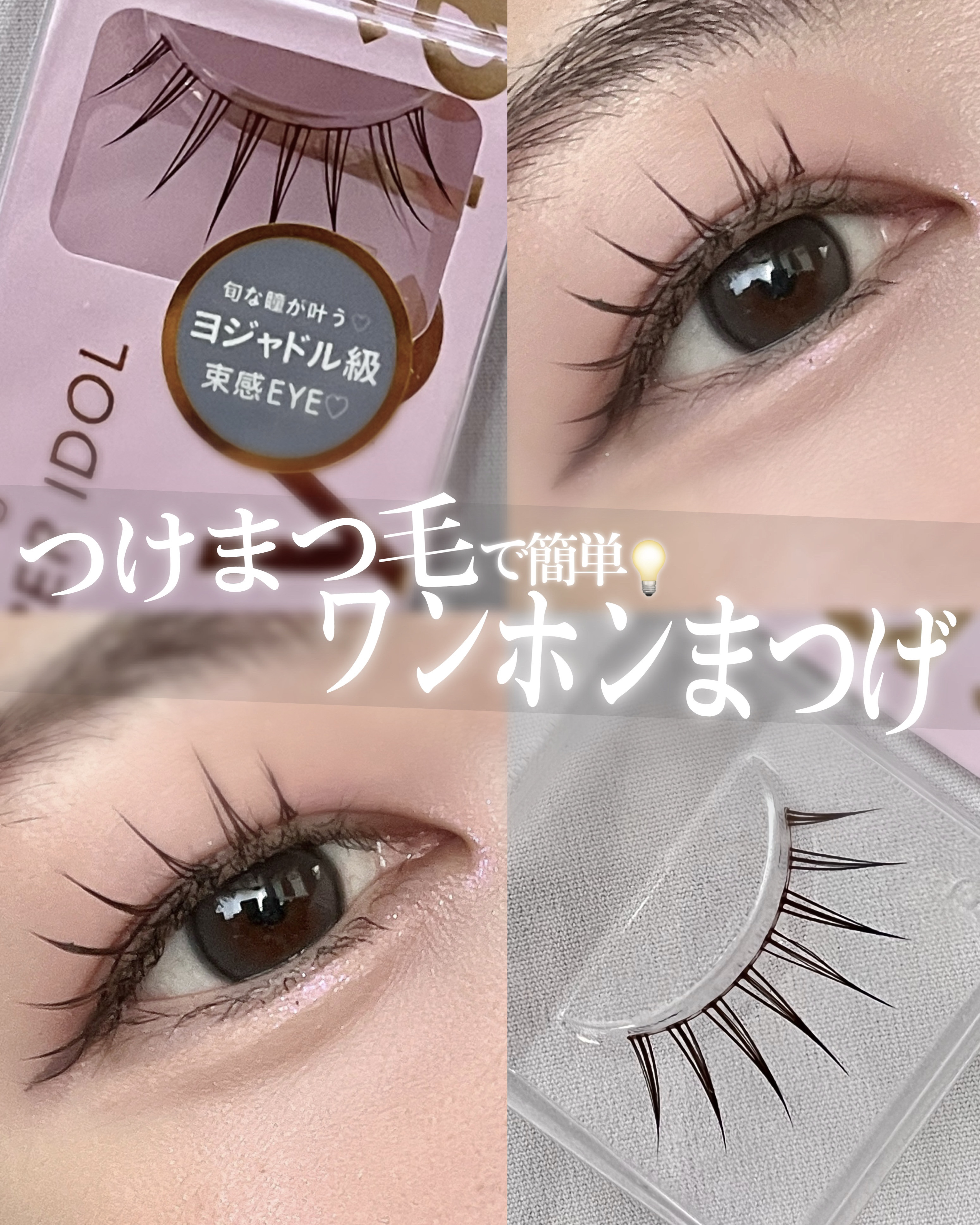 ミッシュブルーミン 203 SUPERIDOL 10個セット スーパーアイドル ミッシュブルーミン 203 SUPERIDOL 10個セット スーパーアイドル