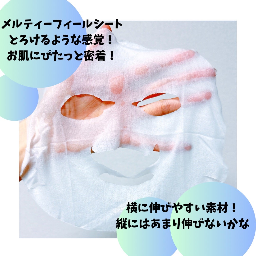 ルルルン ハイドラ AZ マスク/ルルルン/シートマスク・パックを使ったクチコミ(3枚目)