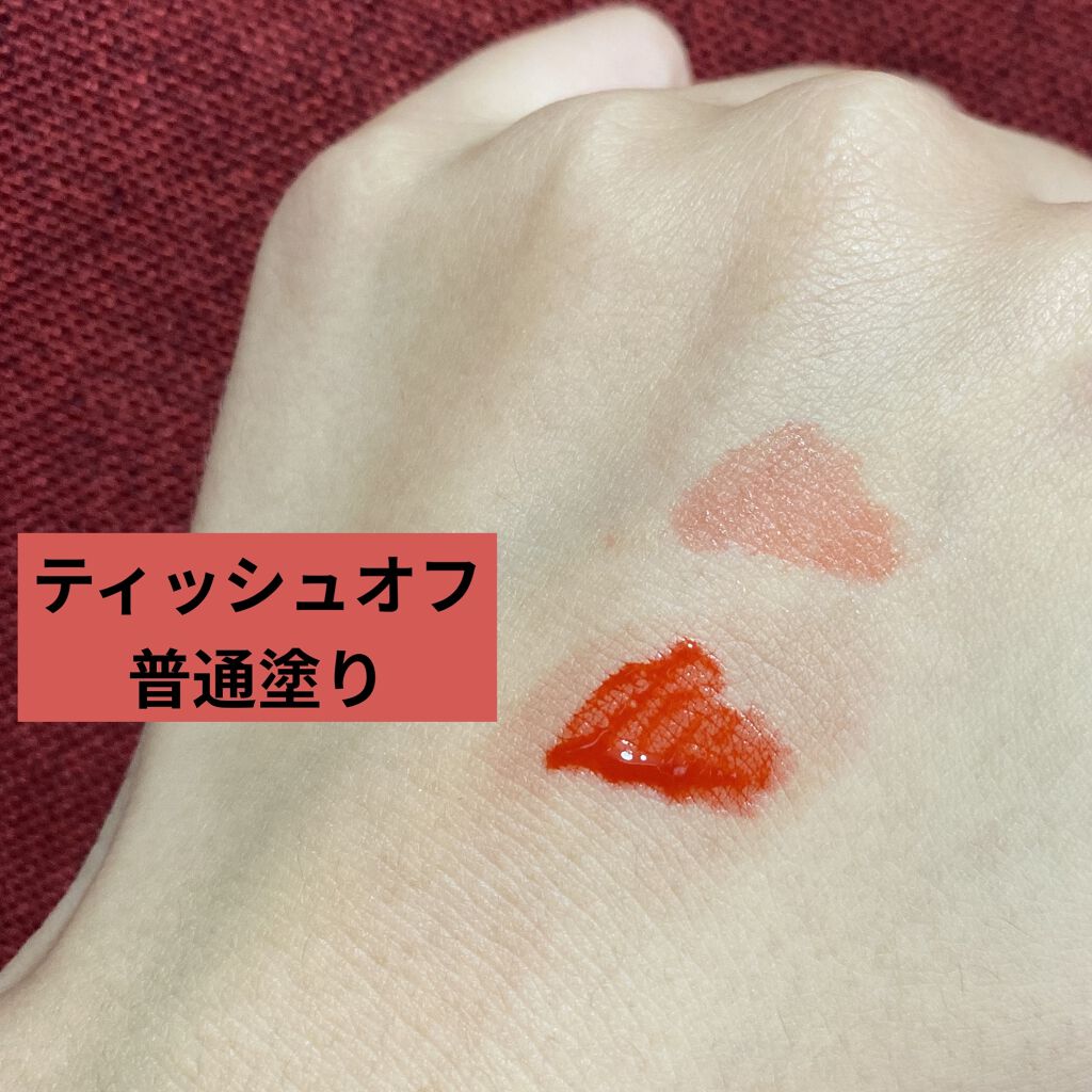 ジューシーライアー ウォーターティント/lilybyred/リップティントを使ったクチコミ（2枚目）