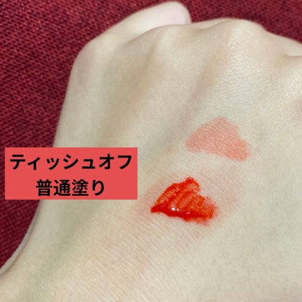 ジューシーライアー ウォーターティント/lilybyred/リップティントを使ったクチコミ(2枚目)