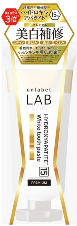 アンレーベル ラボ HA トゥースペーストP 60g