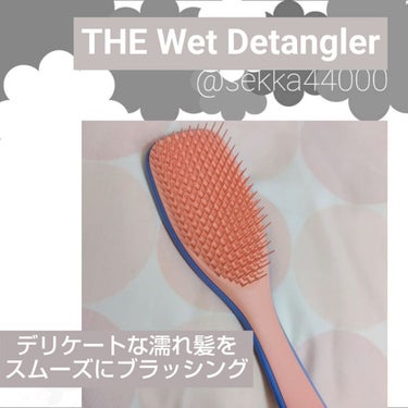 タングルティーザー ザ・アルティメットディタングラー/TANGLE TEEZER/ヘアブラシを使ったクチコミ（1枚目）