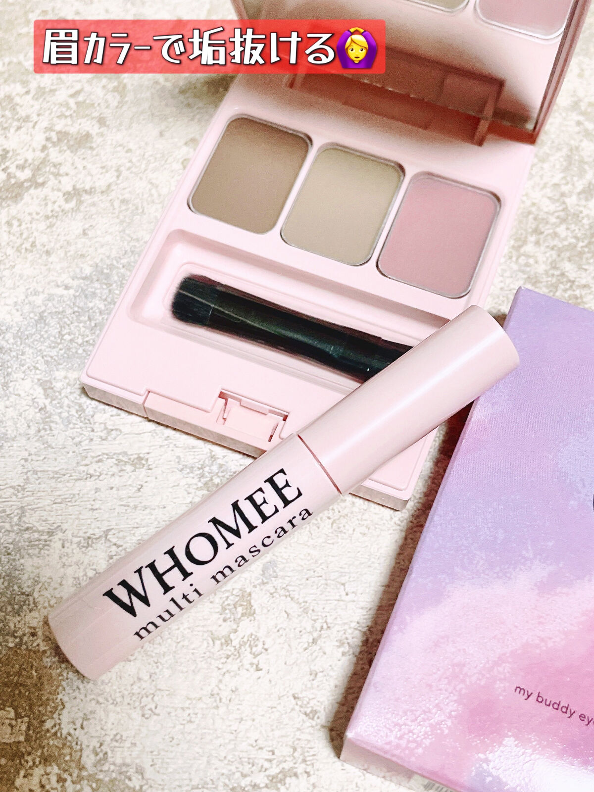  フーミー アイブロウパウダー/WHOMEE/パウダーアイブロウを使ったクチコミ（2枚目）