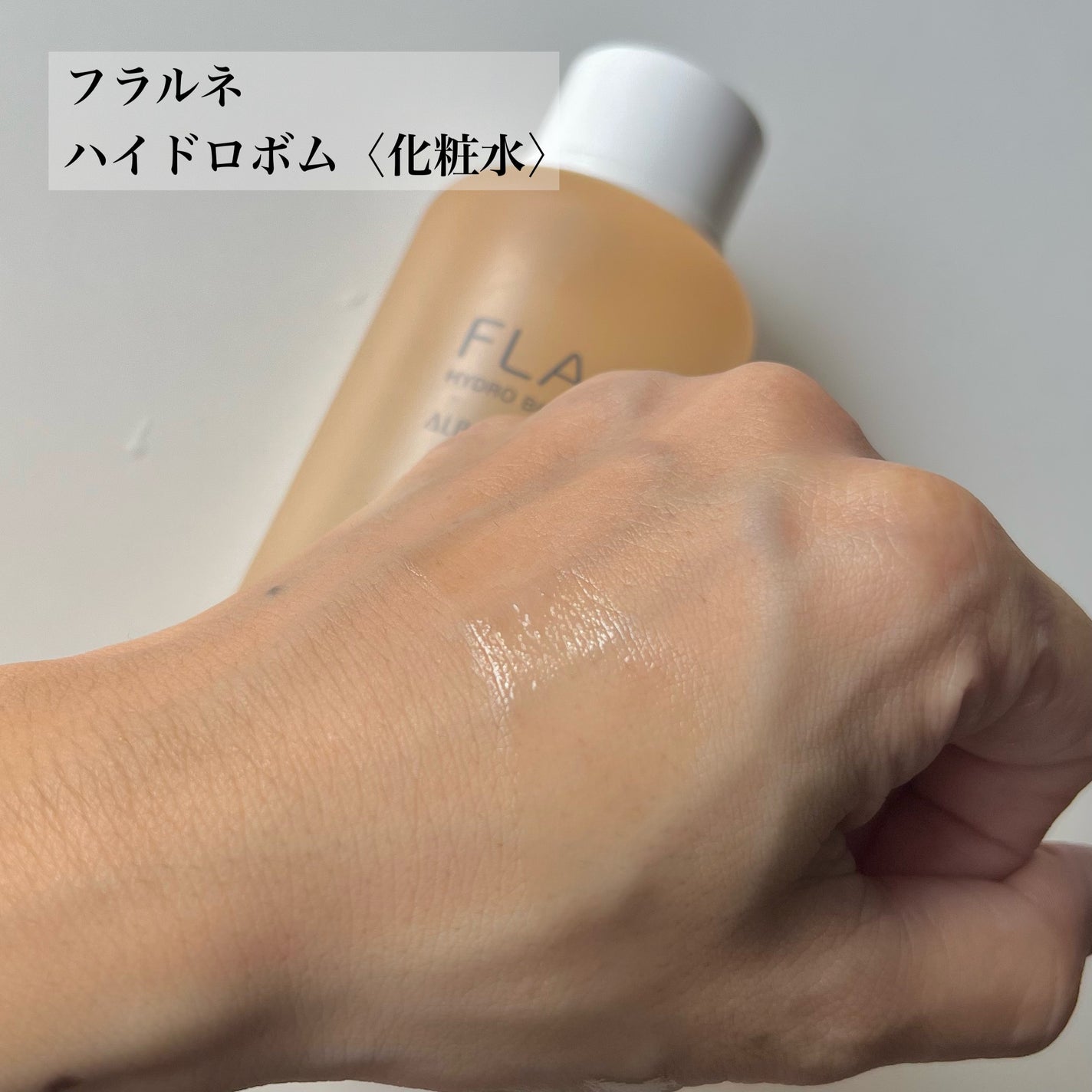 フラルネ ソフトフォンデュ クレンジングクリーム/ALBION/クレンジングクリームを使ったクチコミ(4枚目)