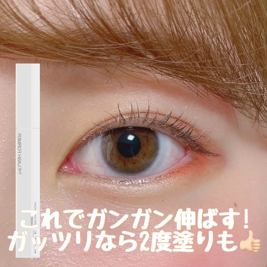 ラッシュマキシマイザーN/KATE/マスカラ下地を使ったクチコミ（3枚目）