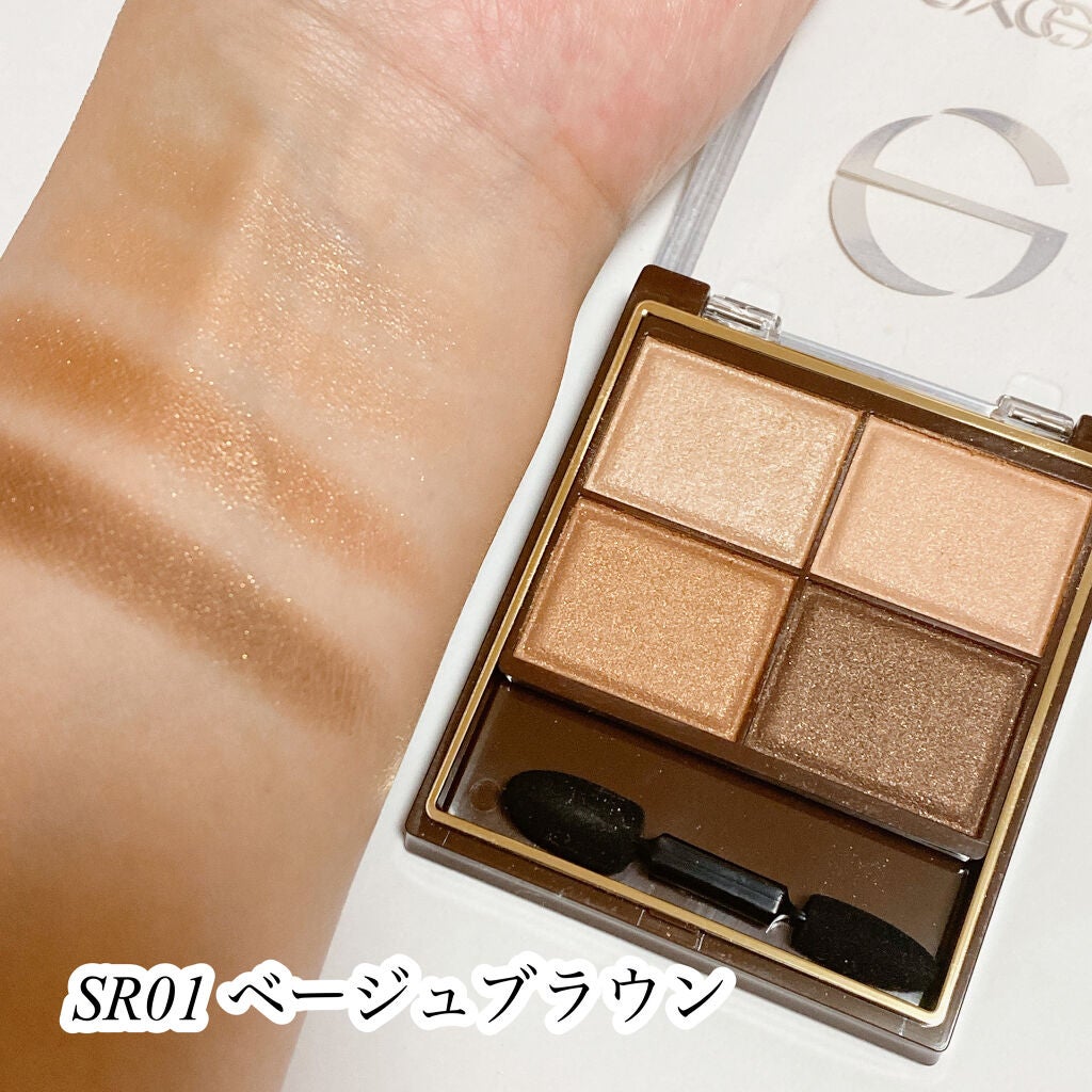 スキニーリッチシャドウ/excel/アイシャドウパレットを使ったクチコミ(2枚目)